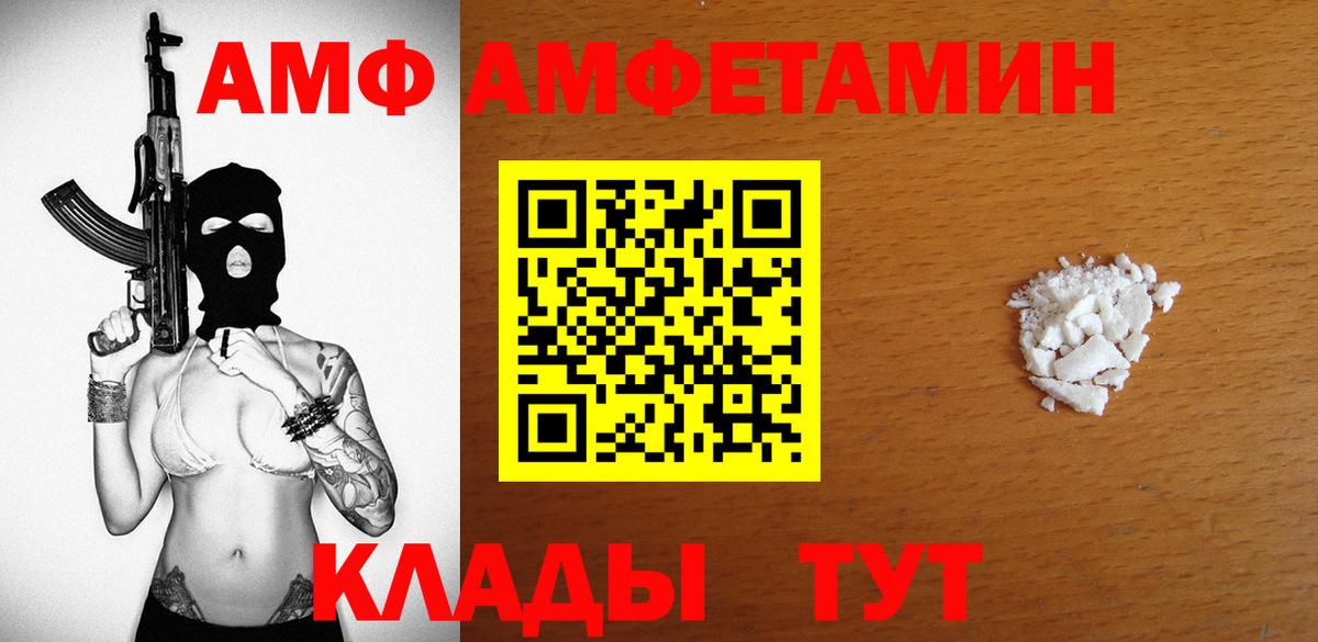 Сухой Лог  Амфетамин Premium  ссылка на мегу сайт  Вход с VPN 
