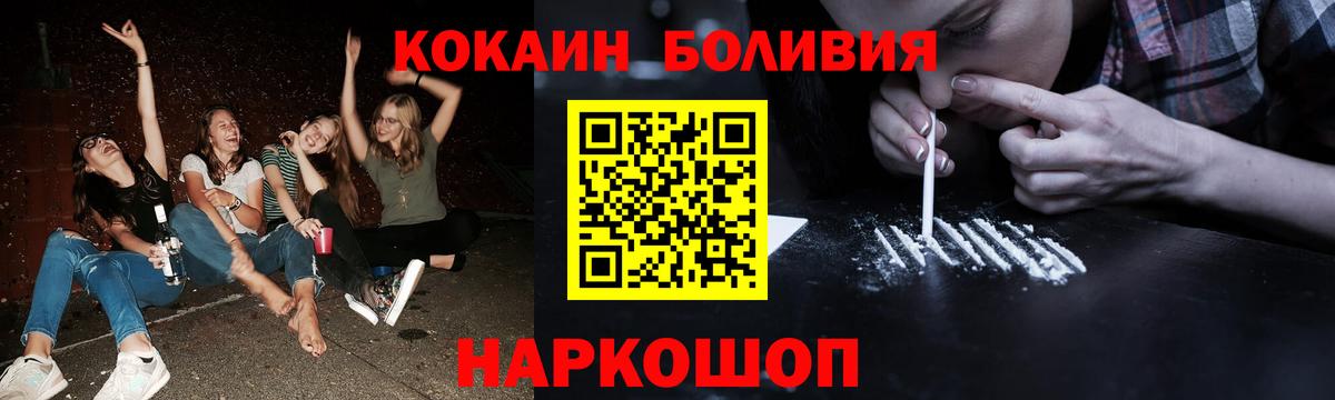 Кокаин 97% Сухой Лог