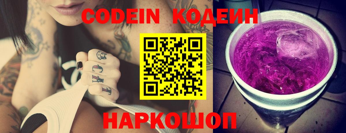 ГАШ  Вход с VPN  Сухой Лог  Вейп ТГК  Меф   АМФЕТАМИН кристаллы  ГЕРОИН  Каннабис 