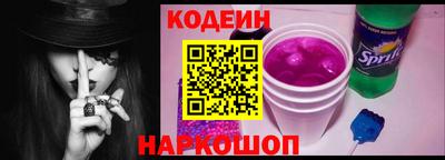 соль ск Мариинск