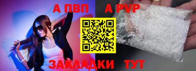 соль ск Мариинск
