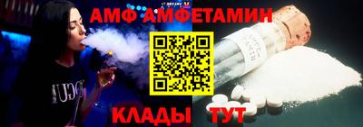 соль ск Мариинск