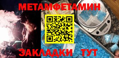 соль ск Мариинск