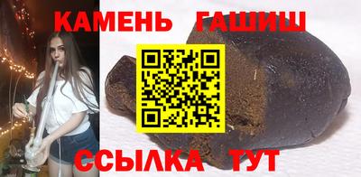 гидропоника Малгобек