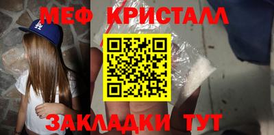 соль ск Мариинск