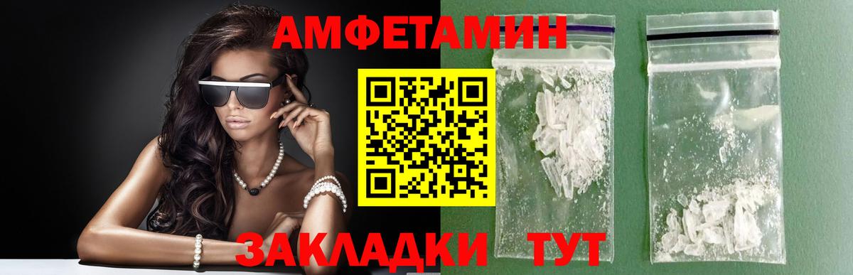 МЕТАМФЕТАМИН мет  Вход с VPN  МЕТАМФЕТАМИН  Сухой Лог  МЕТАМФЕТАМИН мет 