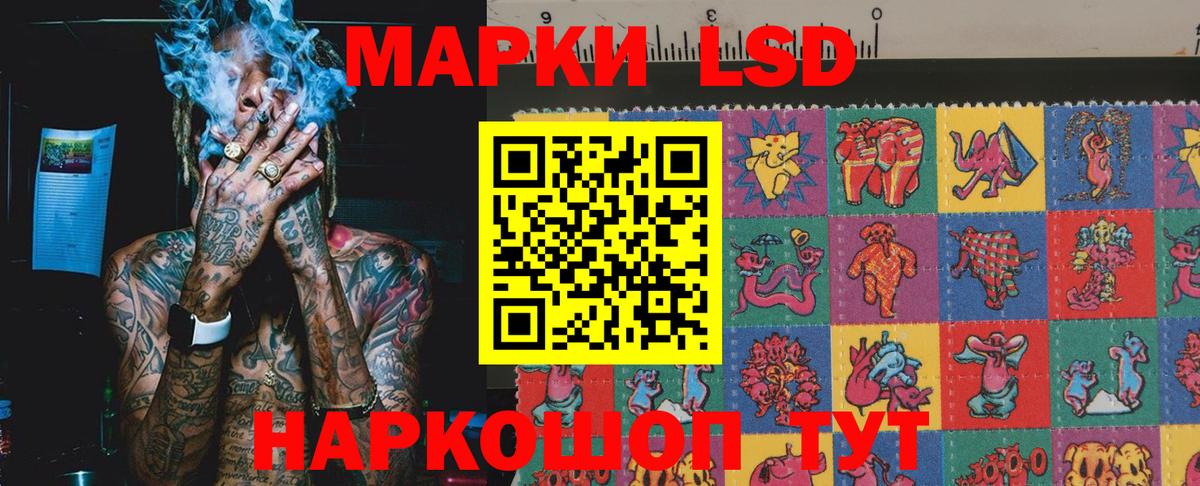 Марки N-bome 1500мкг  Марки N-bome 1500мкг  Сухой Лог  Марки N-bome  Вход с VPN 