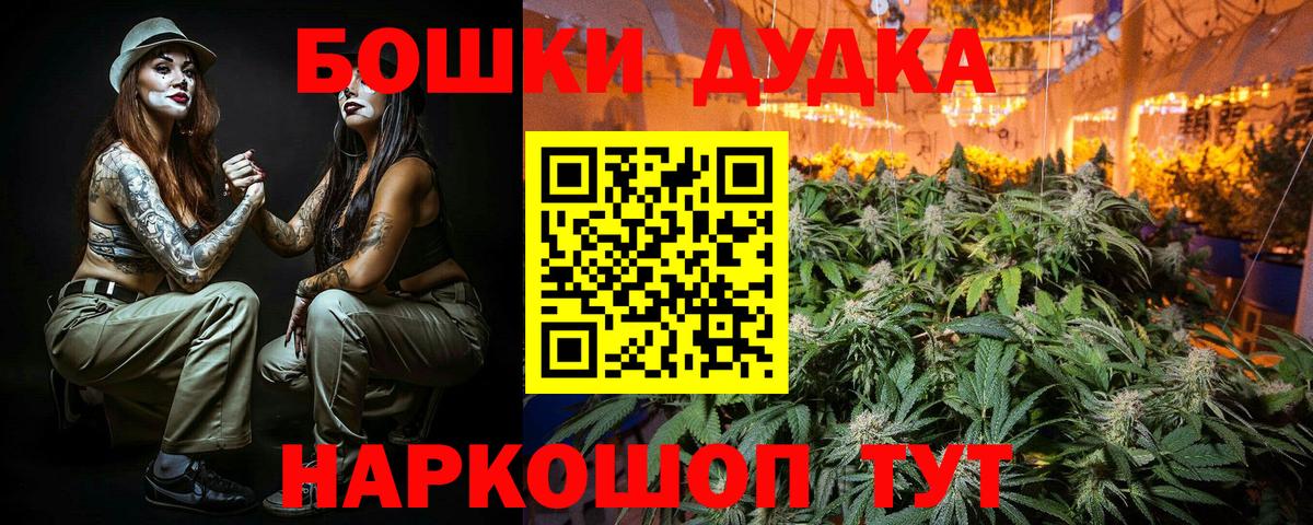 МАРИХУАНА MAZAR  МАРИХУАНА AK-47  МАРИХУАНА OG Kush  Сухой Лог  Бошки марихуана THC 21%  Вход с VPN 
